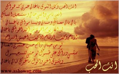love