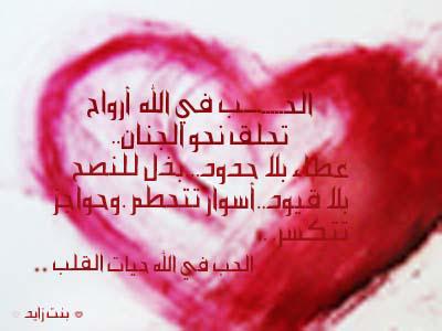 al9albe